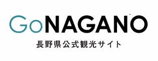 さわやか信州旅.net